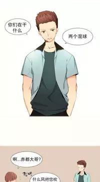 [Rozer] A World that I Rule | 我统治的世界 Ch.1-33 [Chinese]