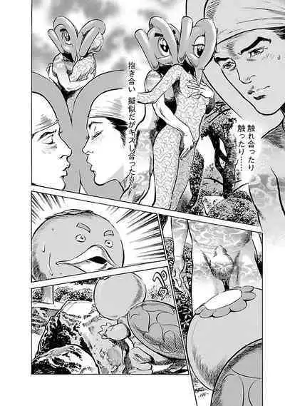 お願いサプリマン My Pure Lady 16