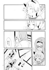 (COMITIA115) [Niratama (Sekihara, Hiroto)] Kusushi no Shironeko