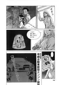 [Tamaki Nozomu] Kyou wa Nanishiyo