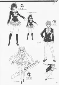 (C77) [CDPA (Various)] CROSS MAKE 2009 (Freezing, Onihime VS)