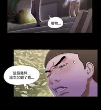 17 Couple Game:couple game 17种性幻想:情侣游戏 62-63END (chinese)