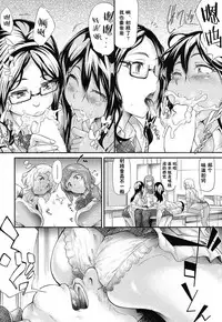 [Shiki Takuto] Gyaru to Tomodachi Hajimemashita - Become Friends with Gal Ch. 2 (COMIC Mugen Tensei 2016-12) [Chinese] [鬼畜王汉化组]