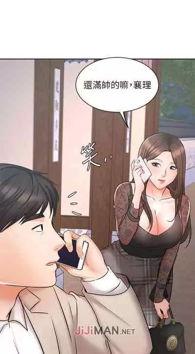 【周一连载】业绩女王(作者:洗髮精&耀安) 第1~38话