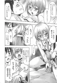 [Anthology] Makai Tenshi Djibril 3