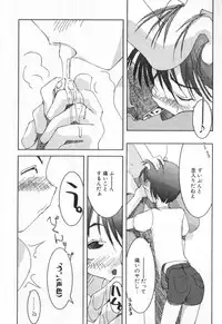 [Anthology] COMIC ShotaKING Vol. 1