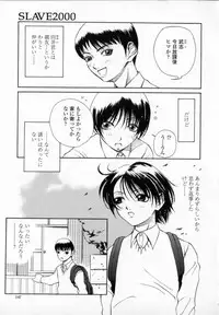 [Sunagawa Tara] Yawahada