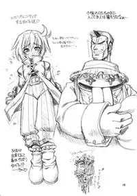 [TSUJIDOU MOTOMACHI] DENGEKI OPAI STATION