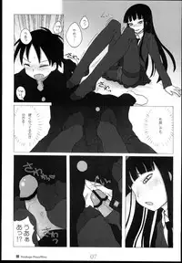 (C77) [Kimarinet (kimarin)] Houkago Play Offline (Houkago Play)