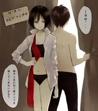 【R18】[ヤサイ] ❀エレミカ現パロ漫画✿ (進撃の巨人)