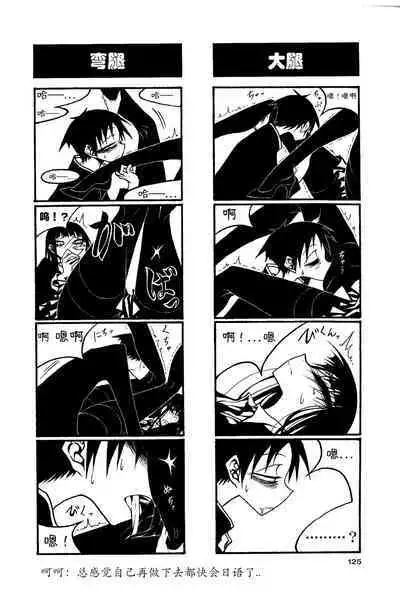 houkago play high heels2