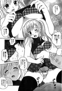 Doki! Special 2007-12