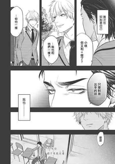 [Yuri Azul] pop one's cherry Vol. 1-3 [Chinese] [冒险者公会] [Digital]