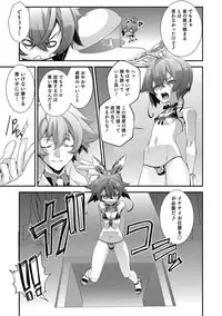 [Anthology] Otokonoko HEAVEN Vol. 35 [Digital]