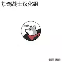 [Harukoubou Norimaki] Futago Itoko (COMIC LO 2016-07) [Chinese] [炒鸡战士汉化组]