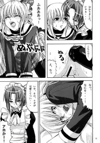 (SC35) [Kinema Bambi, Can Do Now! (Minarai Zouhyou, Misaka Shou)] Hayate Ipponzuri (Hayate no Gotoku!)