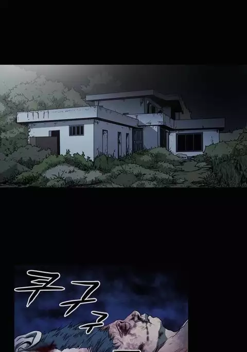 Kitsch | Disrespectful Bitch Ch. 1-71