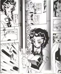 (C62)[Dynamite Honey] Moon Shine 07 (Tenchi Muyou! GXP)