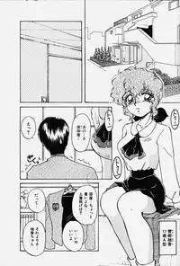 [Nakafusa Momo] Toraware no Usagitachi