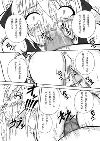 (C77) [Pintsize (Tenrai)] Bream Club (Dream C Club)