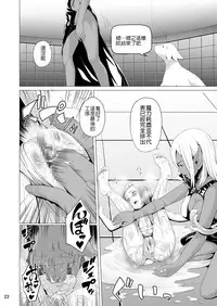 [Jukuseiya Koubou (Hamunohito)] Tentacle Tamer! Episode 4 [Chinese] [沒有漢化] [Digital]