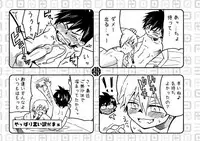 [Panda 4gou (Shima Kyousuke)] Love Prediction for Males Type A