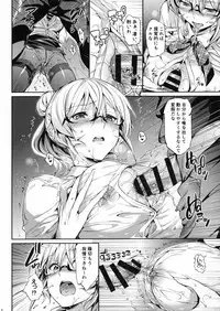 (C91) [Neko wa Manma ga Utsukushii (Hisasi)] Erina-sama no Renai Kenkyuukai. 2 (Shokugeki no Soma)