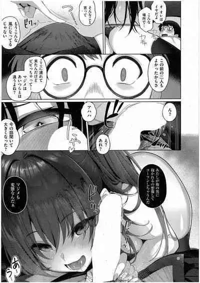 マジメと不真面目2