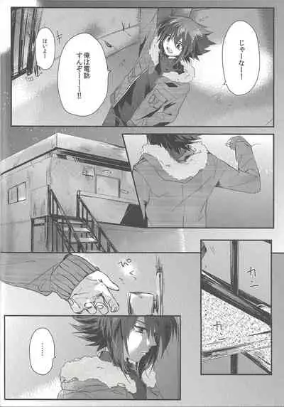 triangle starlit sky.