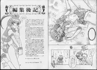 (C53) [Kaiten Sommelier (13.)] 4 Kaiten (Bishoujo Senshi Sailor Moon)