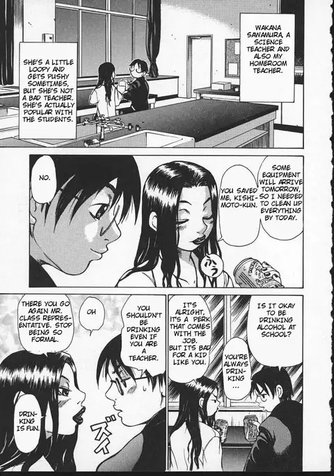 Wakana sensei ni Kiotsukero 1 - How To Eat The Class Representative