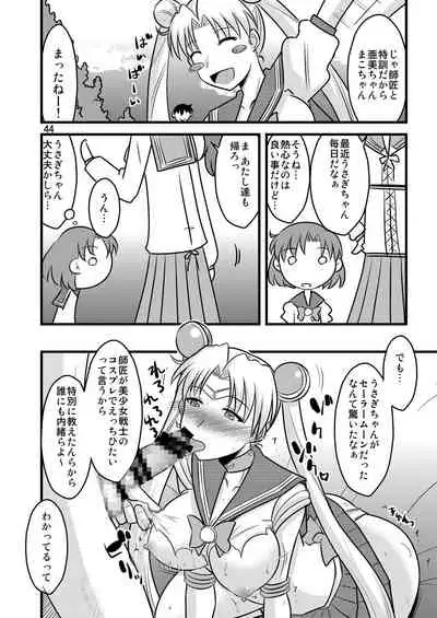 の娘総集編01 ~木月月木の娘。~