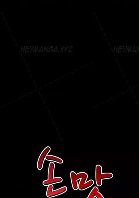 The Taste of Hands Ch.1-73