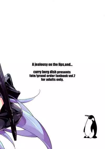 Sono Kuchimoto ni wa Kiiroi Bara to | A Yellow Rose for these Lips