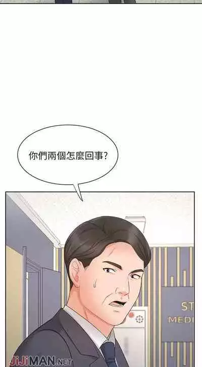 【周一连载】业绩女王(作者:洗髮精&耀安) 第1~33话