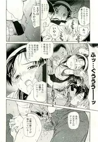 COMIC LO 2009-08 Vol. 65