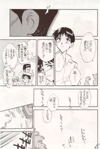 (C50) [Studio Dellforce (Various)] Sekai Seifuku Sailorfuku 10 (Neon Genesis Evangelion)