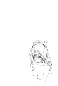 (C75) [Ikibata 49ers (Nishiki Yoshimune)] Romane Tinco!! (Kemeko Deluxe!)