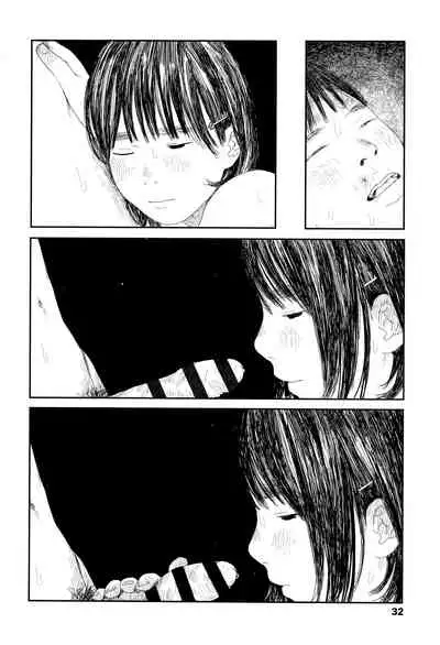 Ochinai Ame | Unfalling Rain Ch. 1-4