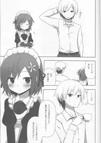 (CT19) [7cm (nase)] Boku wa Yukimura ga Tabetai (Boku wa Tomodachi ga Sukunai)