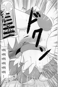 【C90】ニャオニクス♀×♂R18本 NyaoNightX[pokemon][虾皮汉化组]