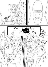 [白桃缶 (Momose Sumomo)] C91 Copy Hon + C93 Copy Hon [Digital]