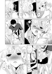 [Shiina] Noraneko Shoujo to no Kurashikata Ch. 1-10 [Digital]