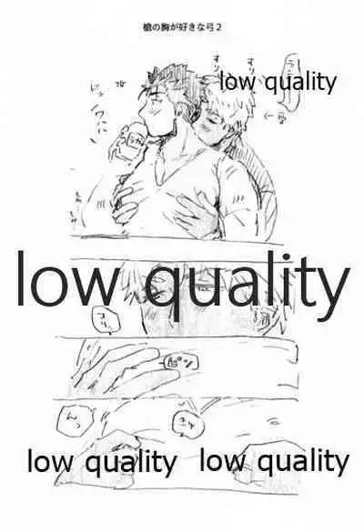 (Dai 14-ji ROOT4to5) [Karmin (Hozumi)] Kyou no Meshi Nani? 2 (Fate/Grand Order)