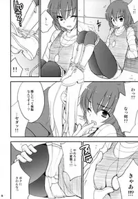 (C77) [NIKKA (Mario Kaneda)] Ryuusei LOVERS 2 (DARKER THAN BLACK)