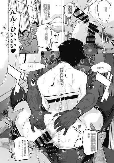 雲上アクメ ご用命は高級交尾 (部分)