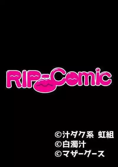 [BENETTY] Bijo to Injuu Vol. 19 ~Joshikousei no Seishun!? Namaiki mo Muku mo Keppeki mo Hame Tsubusu~ "FetiColle! Series"