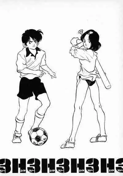 [16M&G-Kamachofu] H3 1 (H2)