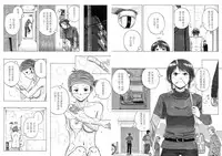 [Kasetsu Shirokuma Kakko Yoi (Yoikuma)] P040-03 Shizukani Fukaku Sennyuu seyo [Chinese] [方相汉化]