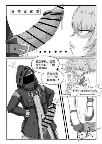 Saluky作品百宝箱(明日方舟·原神等H合集版)